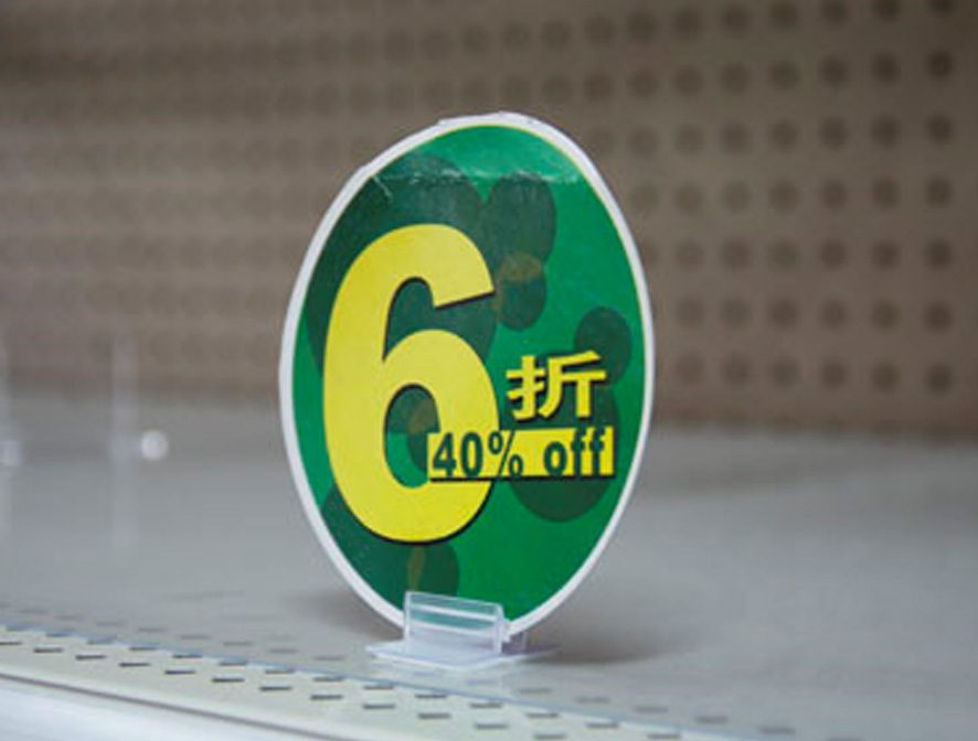 軟硬料標(biāo)簽夾